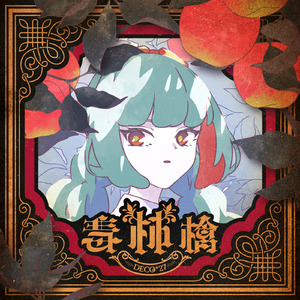 一个吃奶一个添下边18禁欧美
