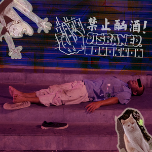 一个吃奶一个添下边18禁欧美
