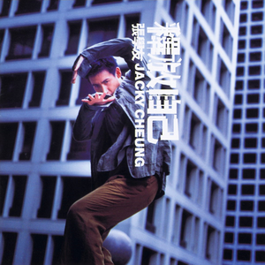 一个吃奶一个添下边18禁欧美
