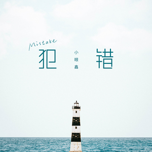 一个吃奶一个添下边18禁欧美
